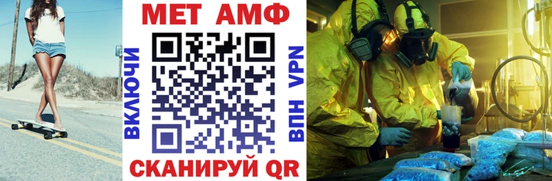 Amphetamine VHQ  blacksprut вход  Полтавская 