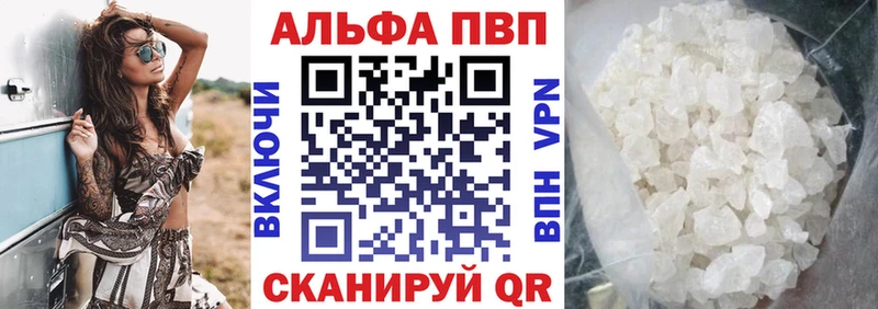купить наркоту  Полтавская  Альфа ПВП кристаллы 