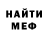 КЕТАМИН VHQ Harold Alarcon