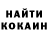 Кодеиновый сироп Lean Purple Drank Mich KBel