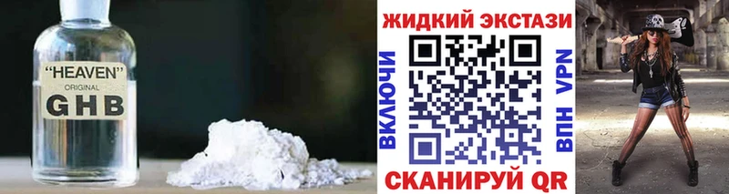 цена наркотик  Полтавская  БУТИРАТ оксана 