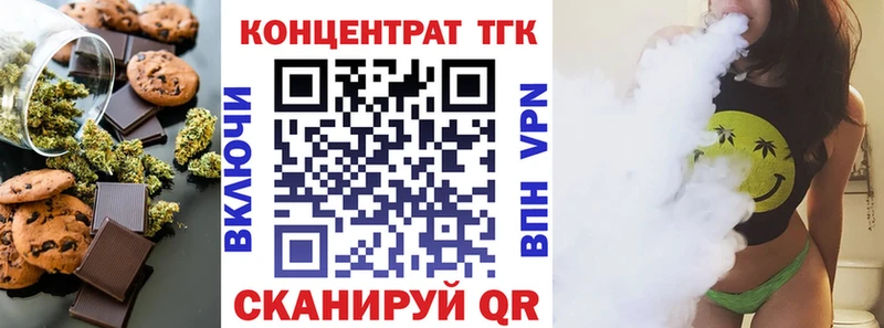 Печенье с ТГК конопля  мега рабочий сайт  Полтавская 
