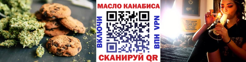 Еда ТГК марихуана Полтавская