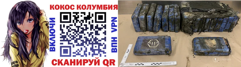 наркошоп  Полтавская  COCAIN Columbia 