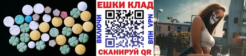 Ecstasy ешки  Полтавская 