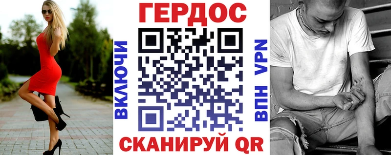 дарнет шоп  Полтавская  ГЕРОИН гречка 