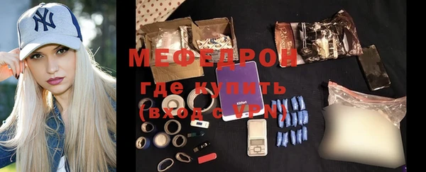 мефедрон VHQ Белокуриха