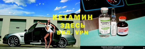 амфетамин Беломорск