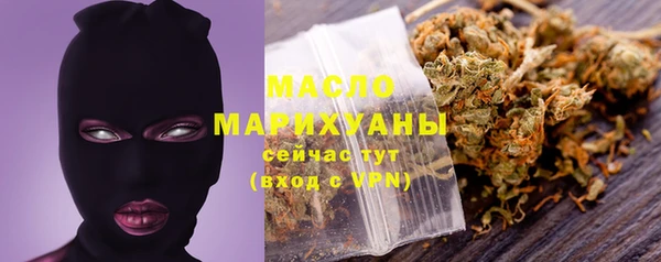 прущая мука Богородицк