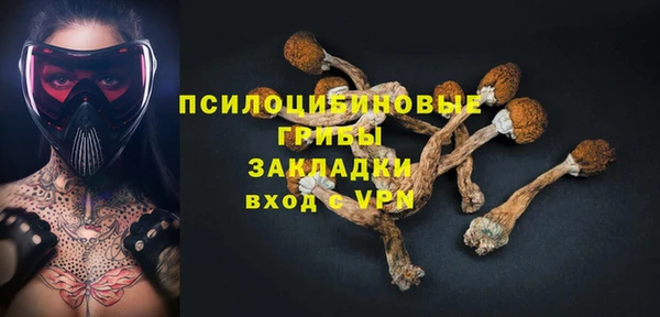 амфетамин Беломорск