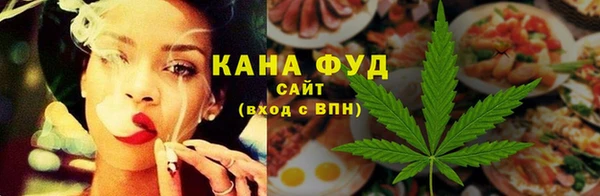 мефедрон VHQ Белокуриха