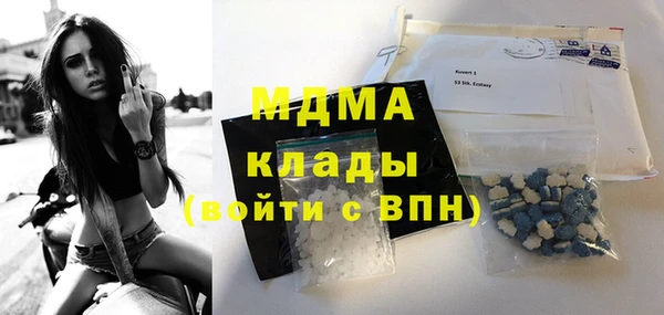 кокаин колумбия Богородск