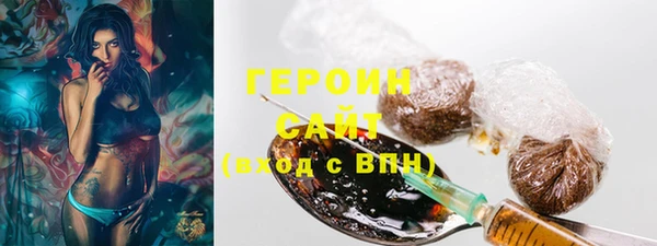 амфетамин Беломорск
