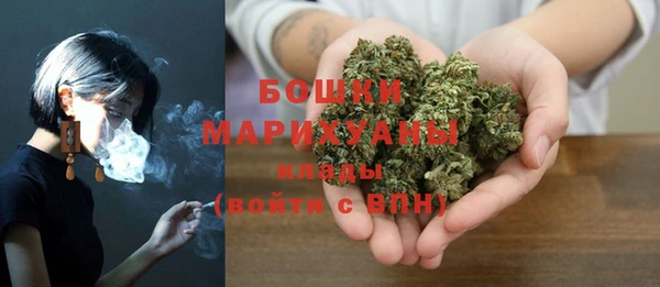мефедрон VHQ Белокуриха