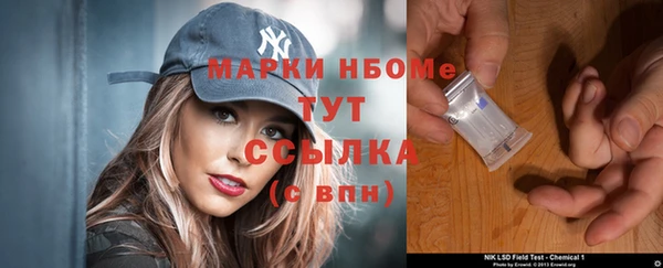 мефедрон VHQ Белокуриха