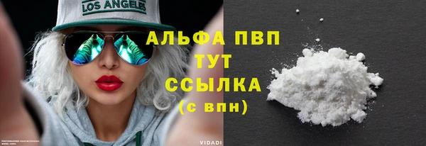 мефедрон VHQ Белокуриха