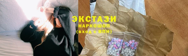кокаин колумбия Богородск