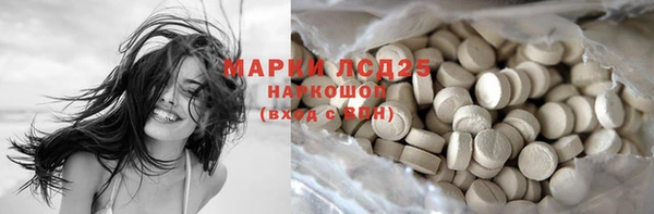 мефедрон VHQ Белокуриха