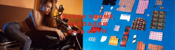 амфетамин Беломорск
