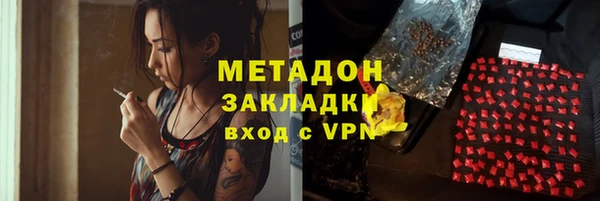 кокаин колумбия Богородск