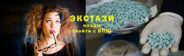 бутик Белоозёрский