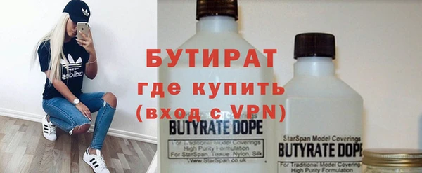 бутик Белоозёрский
