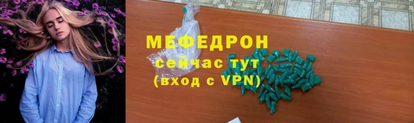 МДМА Покров