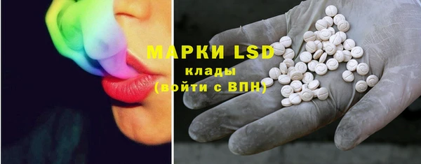 амфетамин Беломорск