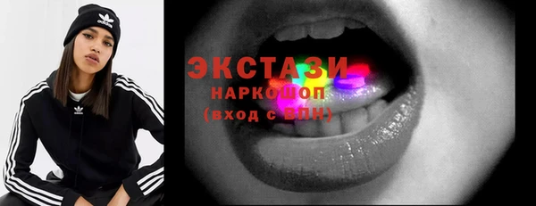 мефедрон VHQ Белокуриха