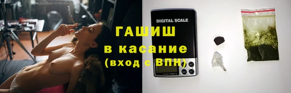 мефедрон VHQ Белокуриха