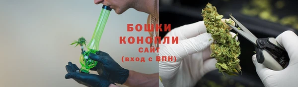 мефедрон VHQ Белокуриха