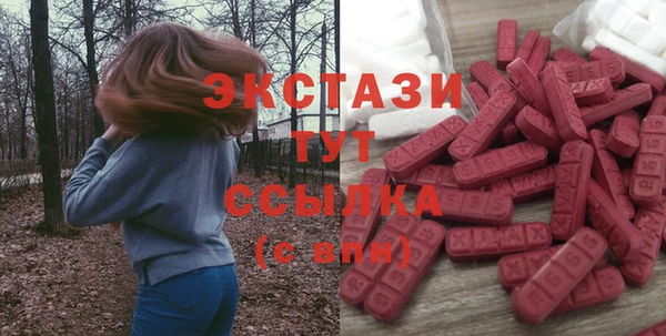 бутик Белоозёрский