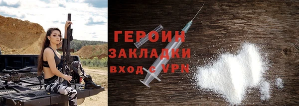 бутик Белоозёрский
