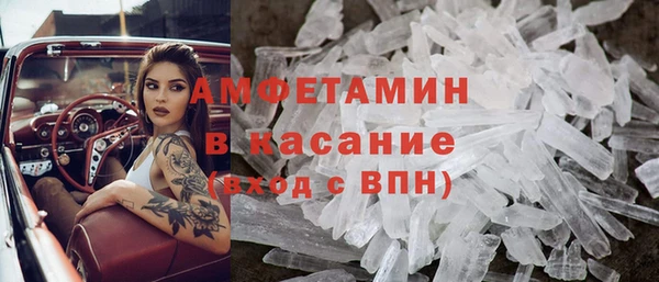 мефедрон VHQ Белокуриха