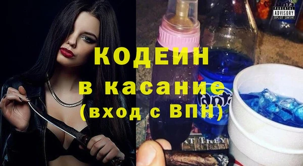 кокаин колумбия Богородск