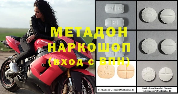 прущая мука Богородицк