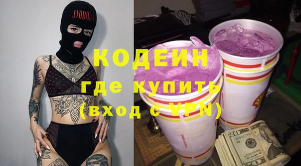 кокаин колумбия Богородск
