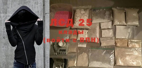 кокаин колумбия Богородск