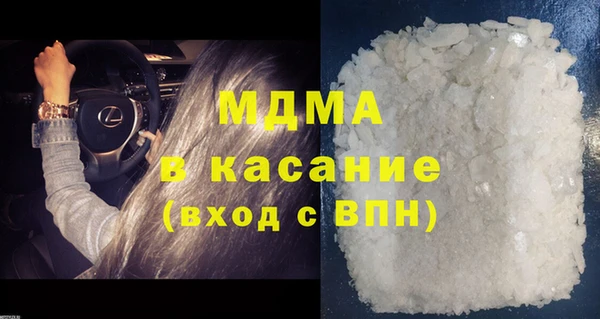 прущая мука Богородицк