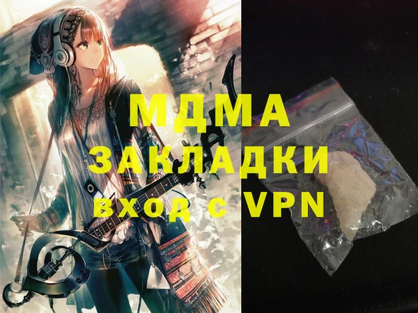 кокаин колумбия Богородск