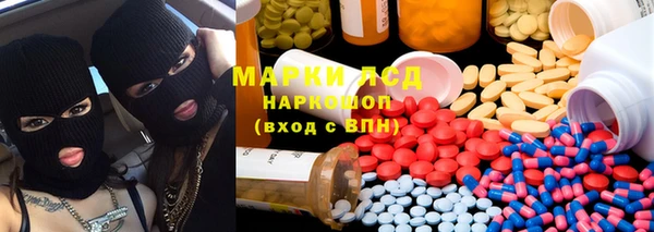 амфетамин Беломорск