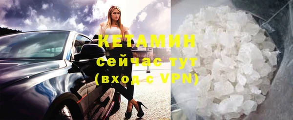 мефедрон VHQ Белокуриха