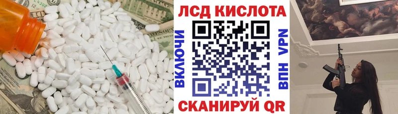 МЕГА ONION  Полтавская  нарко площадка телеграм  где можно купить   LSD-25 экстази кислота 