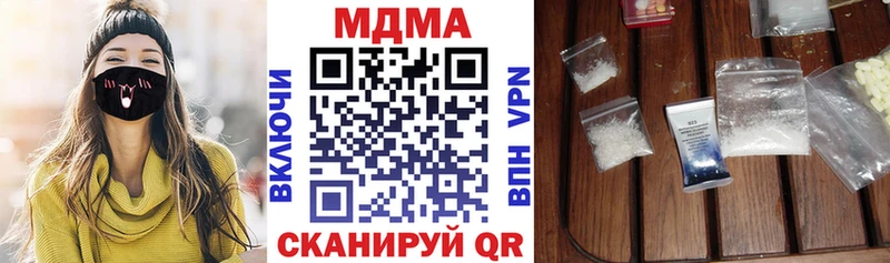 МДМА crystal  Полтавская 