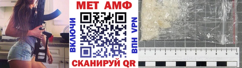 Метамфетамин кристалл  Полтавская 