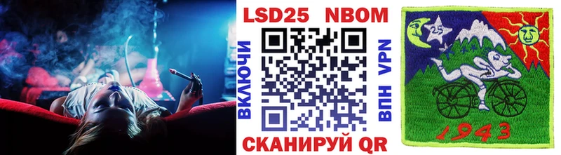 Марки NBOMe 1,5мг  Полтавская 