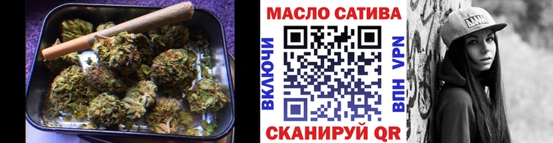 ТГК жижа  Полтавская 