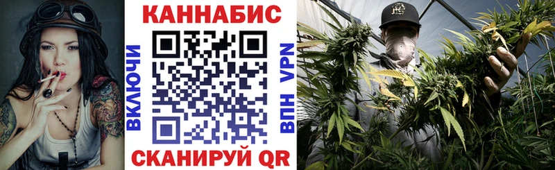 Каннабис марихуана  кракен рабочий сайт  Полтавская 